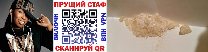 Галлюциногенные грибы Зея