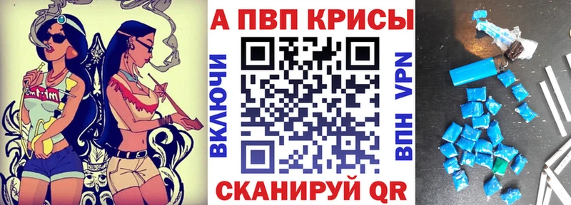 Alpha PVP СК КРИС Зея