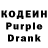 Codein Purple Drank Materman Gros