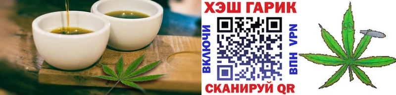 даркнет официальный сайт  Зея  Canna-Cookies марихуана 