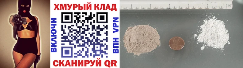 ГЕРОИН хмурый  купить наркотики сайты  Зея 