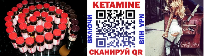 дарк нет состав  Зея  Кетамин VHQ  блэк спрут вход 