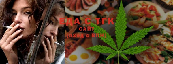 прущие грибы Балахна