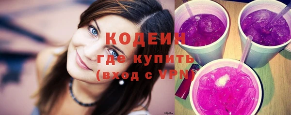 spice Армянск