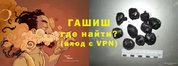 трава Балабаново