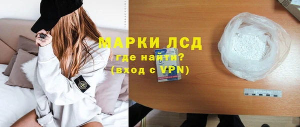 молекула духа Аркадак
