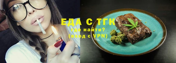мефедрон VHQ Баксан