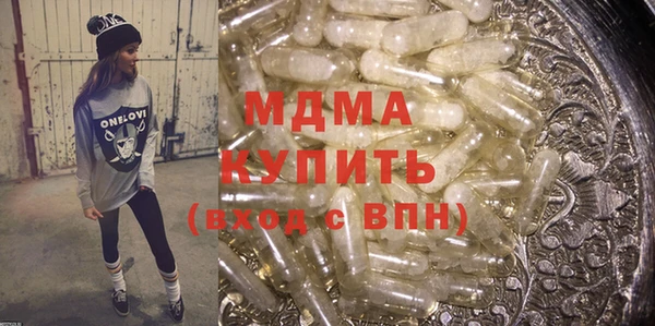 молекула духа Аркадак