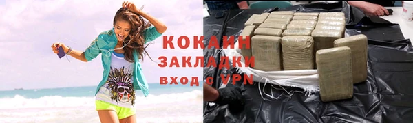 трава Балабаново
