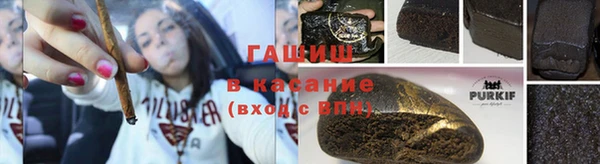 spice Армянск