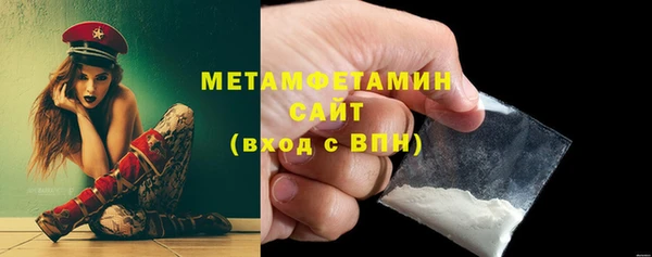 spice Армянск