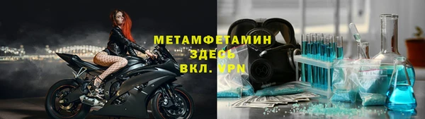 гидропоника Арсеньев