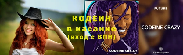 spice Армянск