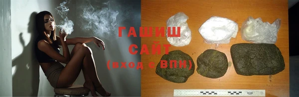молекула духа Аркадак