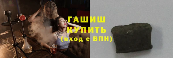 spice Армянск