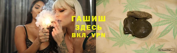 spice Армянск