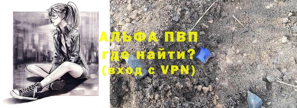 гидропоника Арсеньев