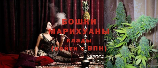 spice Армянск