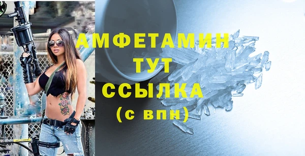 гидропоника Арсеньев