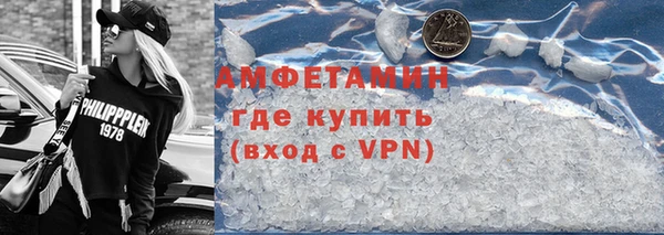 мефедрон VHQ Баксан