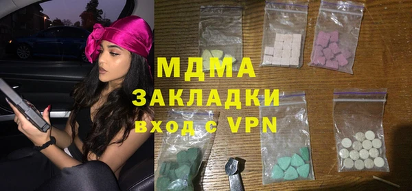 spice Армянск