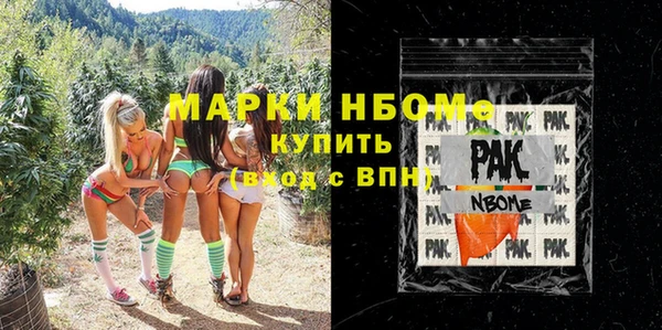 молекула духа Аркадак