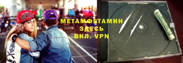 молекула духа Аркадак