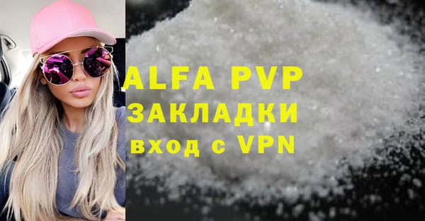spice Армянск