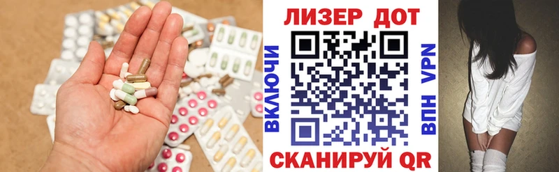 Лсд 25 экстази ecstasy Зея