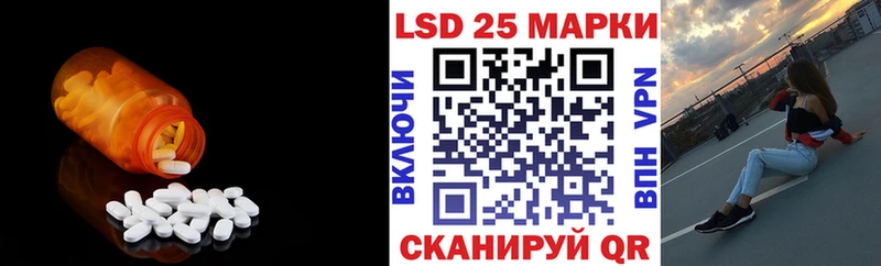 Лсд 25 экстази кислота  Зея 