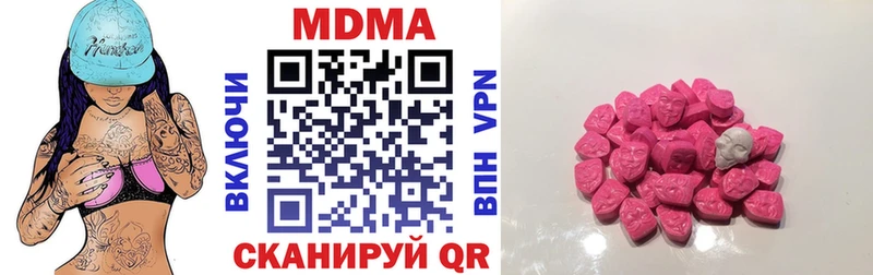 где найти   kraken вход  MDMA Molly  Зея 