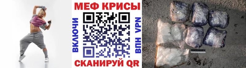 Меф mephedrone  Зея 
