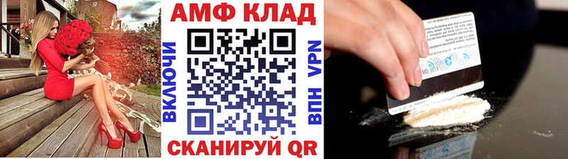 МЕТАМФЕТАМИН витя  Зея 
