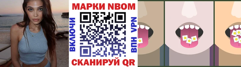 Наркотические марки 1500мкг  Зея 