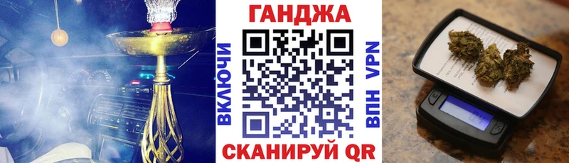 Бошки марихуана SATIVA & INDICA  где купить наркотик  Зея 